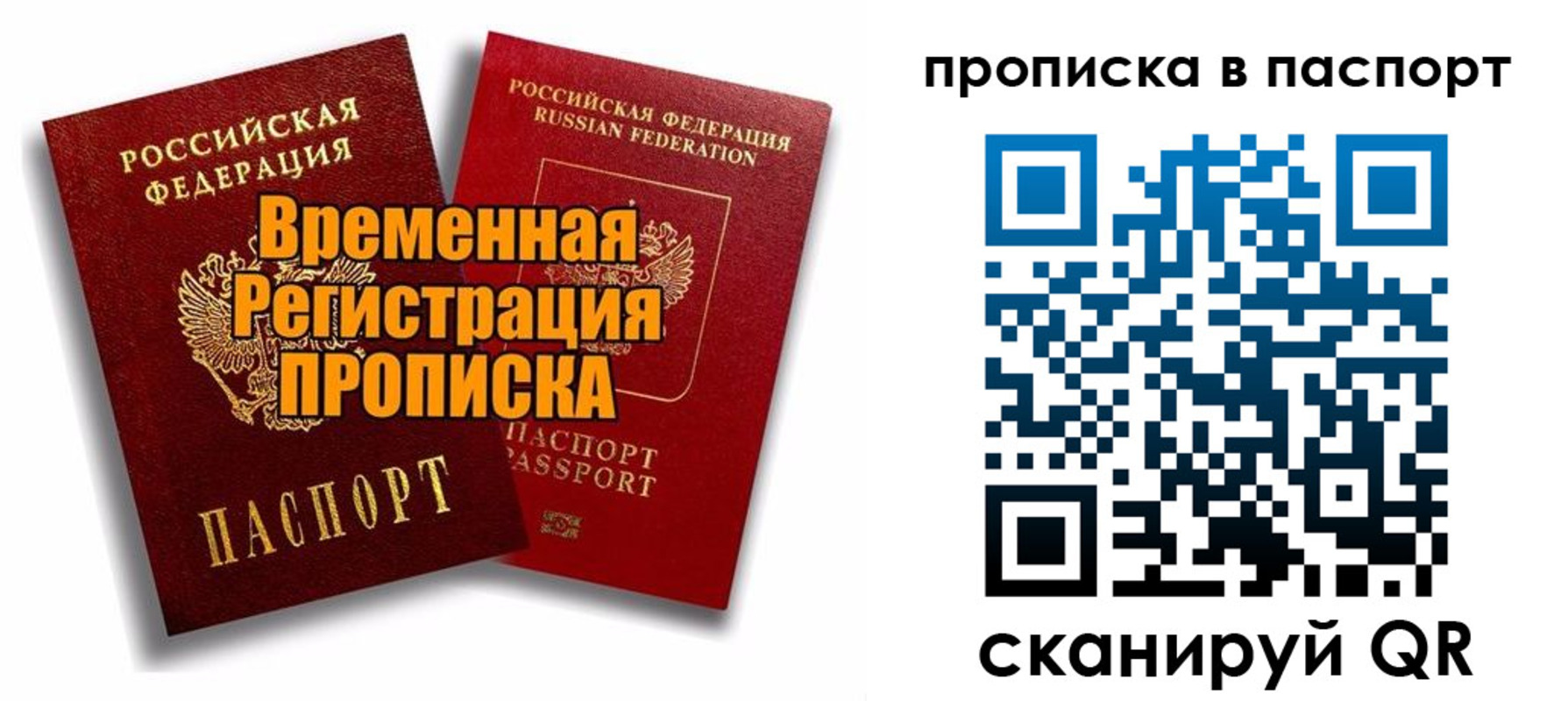 прописка иностранных граждан в Николаевске-на-Амуре