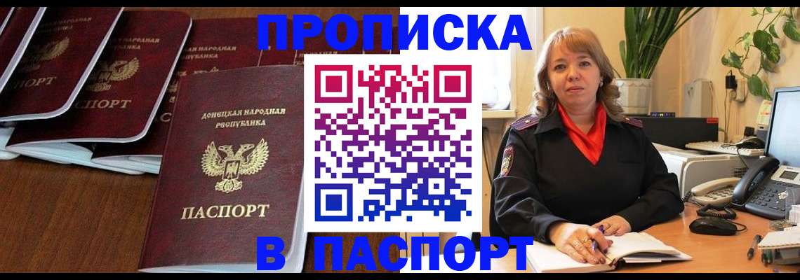 регистрация для школы в Николаевске-на-Амуре