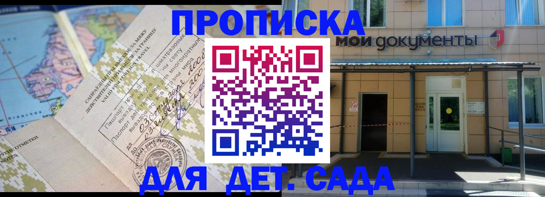 форма 3 в Николаевске-на-Амуре