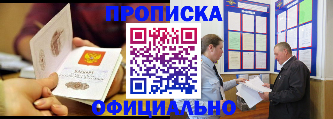 регистрация для дет. сада в Николаевске-на-Амуре