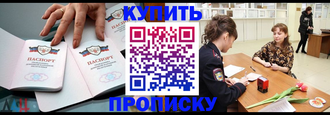 временная регистрация собственник в Николаевске-на-Амуре